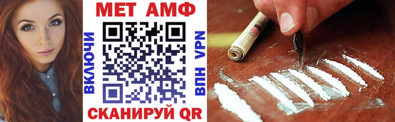 Amphetamine Premium Каменка