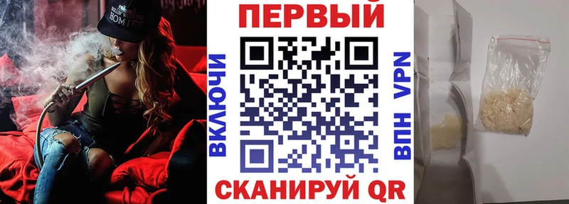 блэк спрут ONION  Каменка  АМФ Розовый 