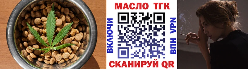 Печенье с ТГК марихуана закладка Каменка