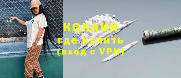 кокаин колумбия Богородицк