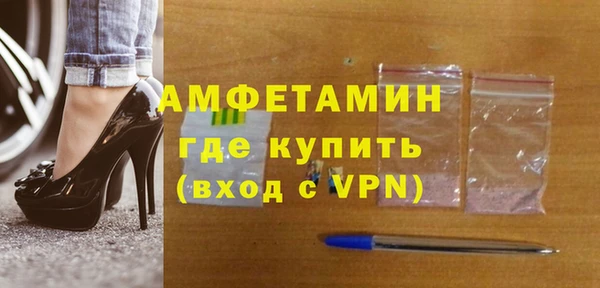 прущие грибы Белокуриха