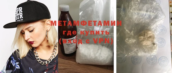 винт Богородск