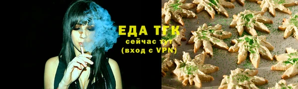 меф Белоозёрский