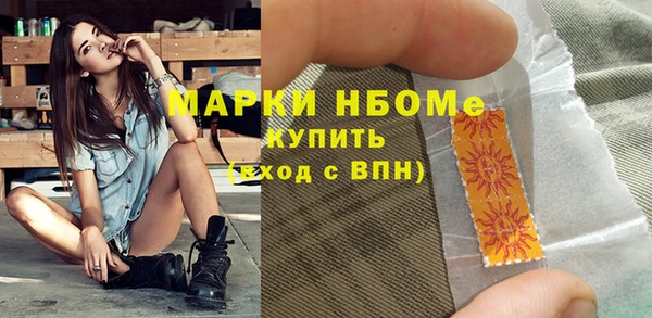 меф Белоозёрский