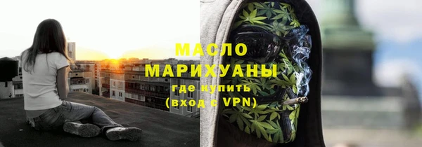 винт Богородск