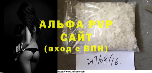 ALPHA-PVP Богданович