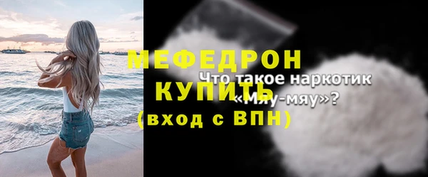 тгк Беломорск