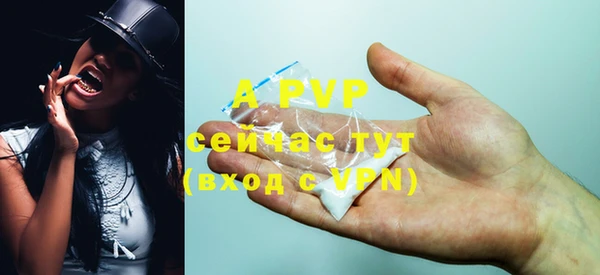 ALPHA-PVP Богданович