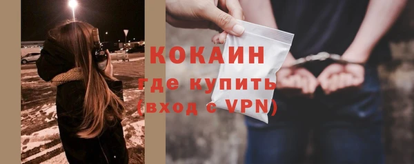 ALPHA-PVP Богданович