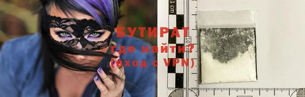 ALPHA-PVP Богданович