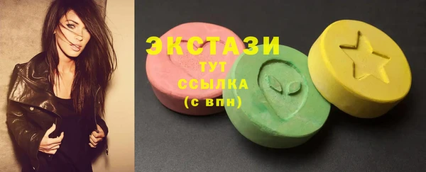 ALPHA-PVP Богданович