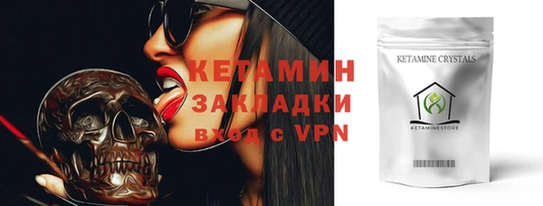 ALPHA-PVP Богданович