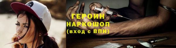 кокаин колумбия Богородицк