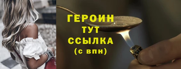 кокаин колумбия Богородицк
