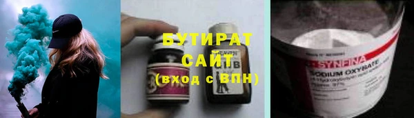 винт Богородск