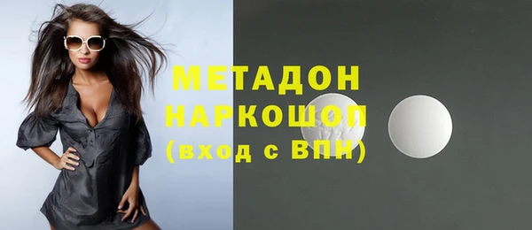 меф Белоозёрский