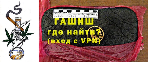 тгк Беломорск