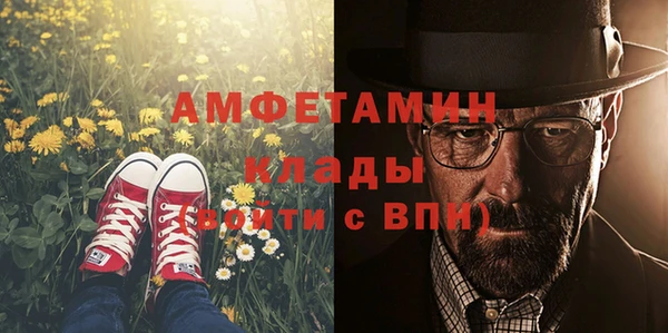меф Белоозёрский