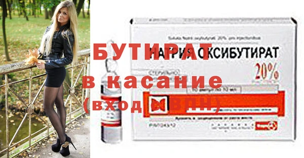 винт Богородск