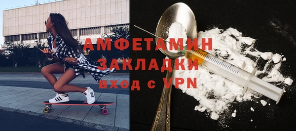 кокаин колумбия Богородицк