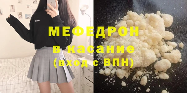 винт Богородск