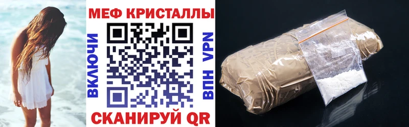 МЕФ мука Каменка