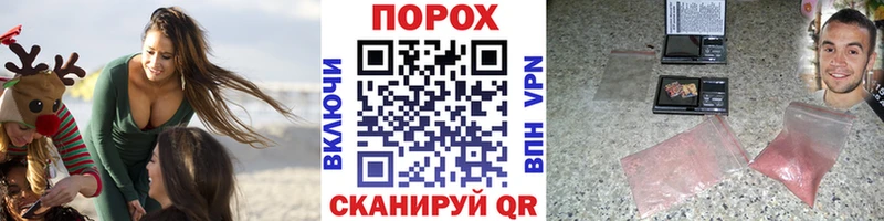 hydra маркетплейс  Каменка  Первитин кристалл 