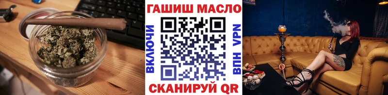 ТГК вейп с тгк  наркота  Каменка 